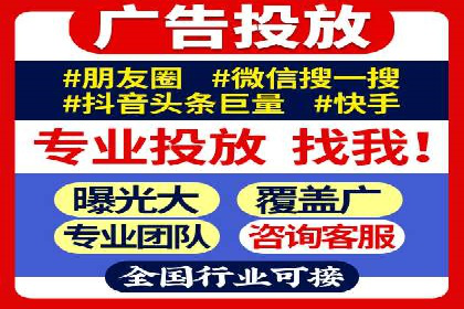 SEM优化公司实战案例：如何精准投放广告